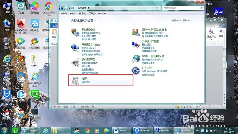 关注指标：师傅的专业资质