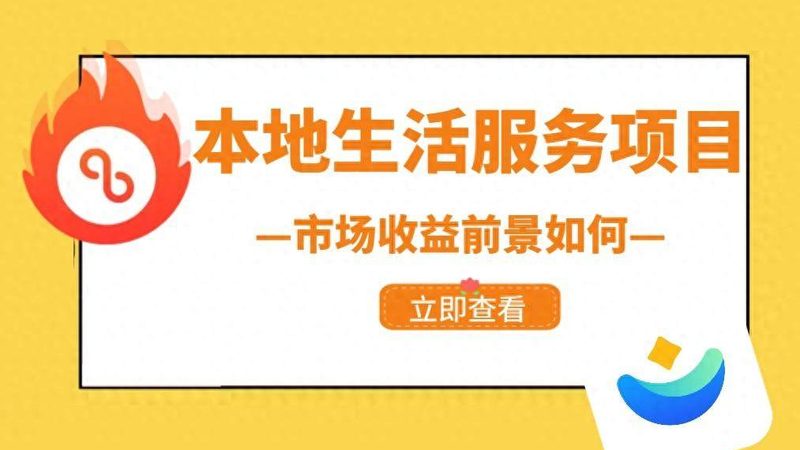 居民搬家旺季与淡季的五大差异
