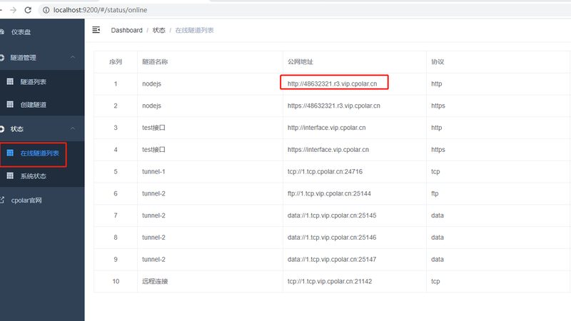 上海搬家价格之谜：揭秘计算公式与影响因素